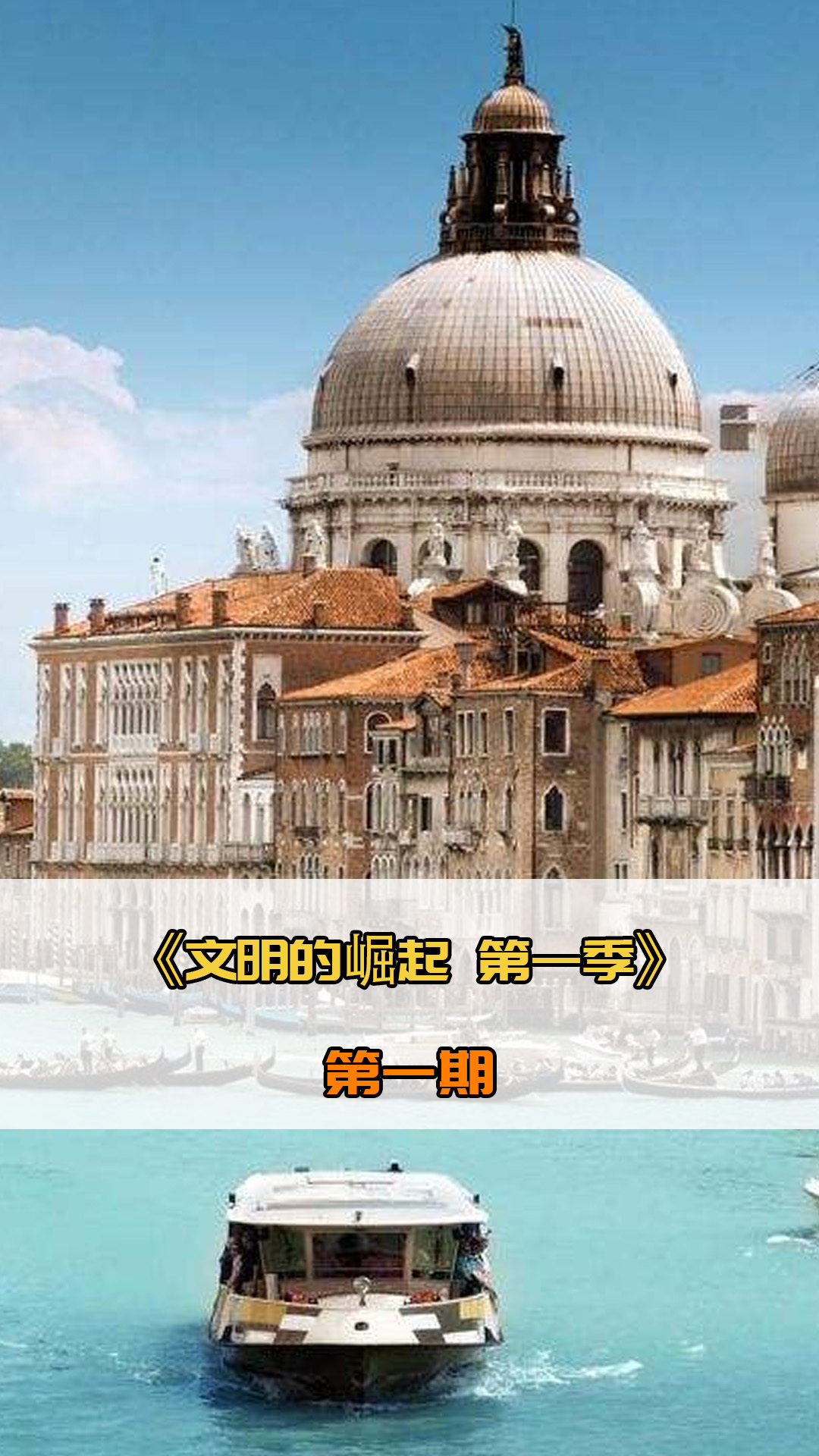 姻一场真诚