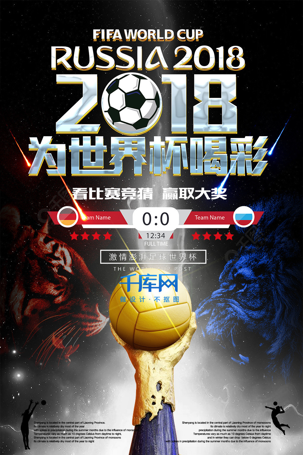 意尤其是在